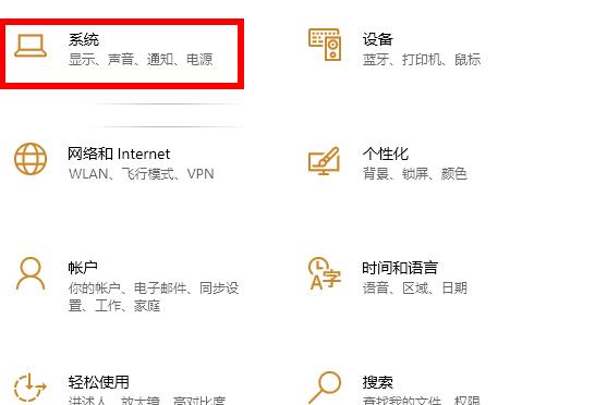 win102004gpu加速開啟方法