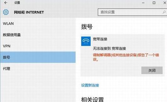 win102004自動(dòng)斷網(wǎng)解決方法