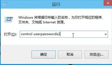 win102004開機密碼取消方法