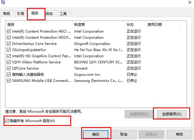 win102004更新失敗解決方法
