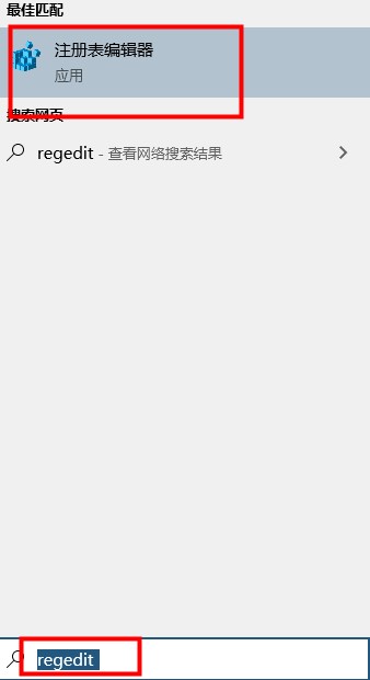 win10搜索框可變圓角教程