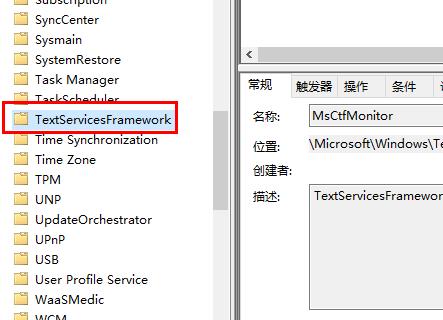 win102004輸入法切換不了解決方法