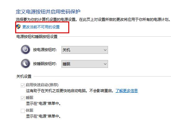 win102004關(guān)機(jī)變重啟解決方法