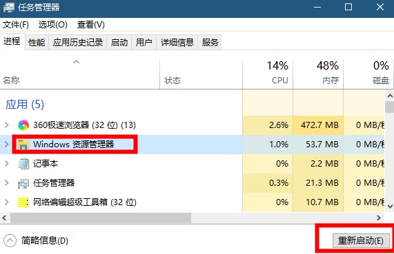 win10搜索框更改顯示文字教程