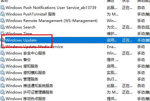 win102004更新卡在正在安裝解決方法