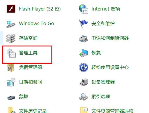 win102004更新卡在正在安裝解決方法