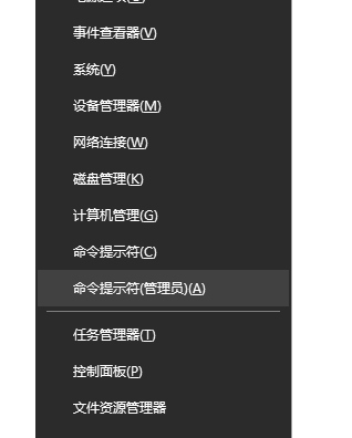 win10憤怒的小鳥2連不上網解決教程