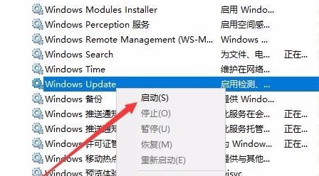 win10下載錯誤0x8007002解決方法