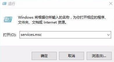 win10下載錯誤0x8007002解決方法