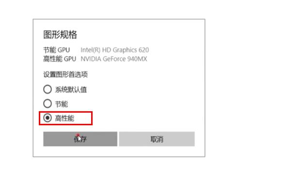 win102004掉幀解決方法