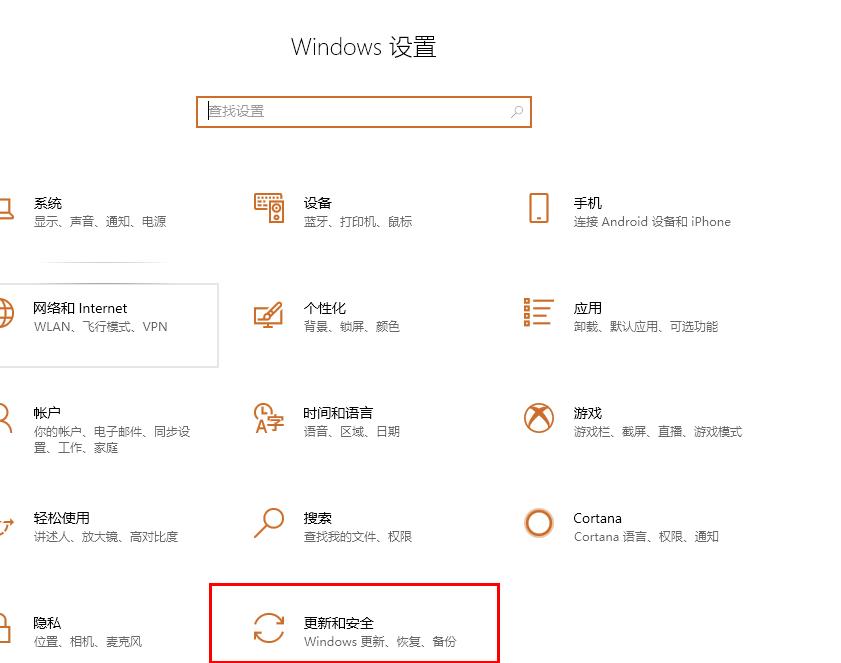win102004升級(jí)方法