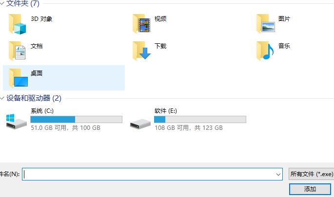 win102004掉幀解決方法