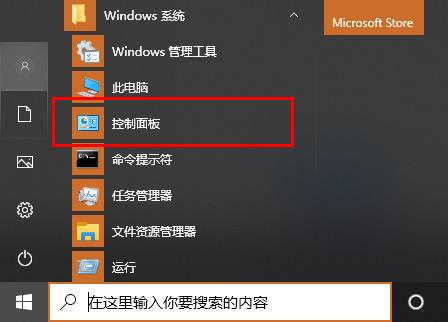 win102004升級(jí)方法