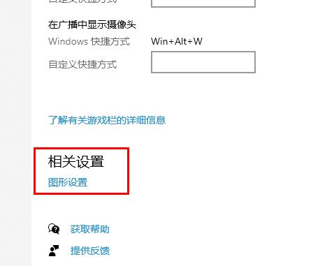 win102004掉幀解決方法