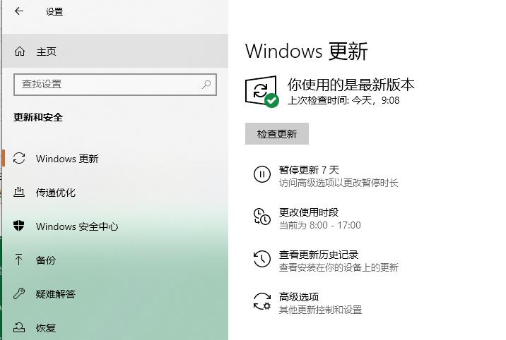 win102004升級(jí)方法