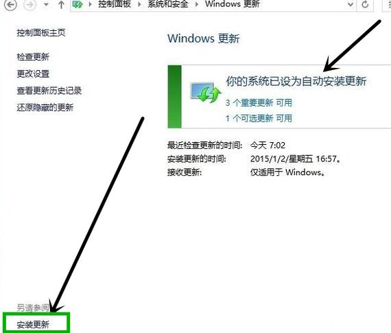 win102004升級(jí)方法