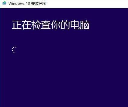 win102004升級(jí)方法
