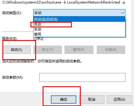 win102004電腦無線網絡服務開啟方法