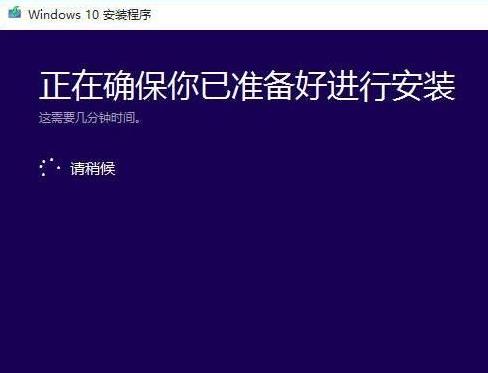 win102004升級(jí)方法