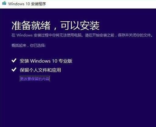 win102004升級(jí)方法