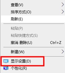 win10每次重啟縮放175%解決方法
