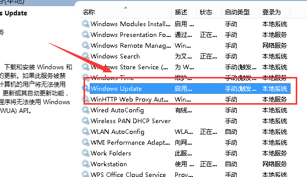 win102004更新卡在61%解決辦法