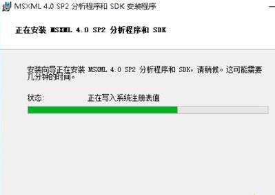 win10帝國(guó)時(shí)代3未正確安裝4.0解決方法