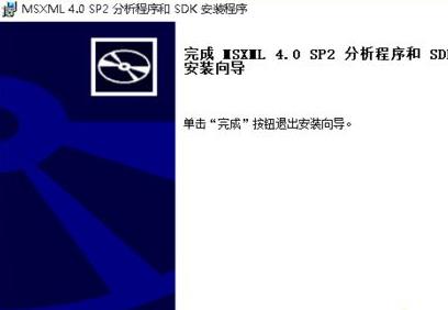 win10帝國(guó)時(shí)代3未正確安裝4.0解決方法