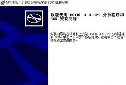win10帝國(guó)時(shí)代3未正確安裝4.0解決方法