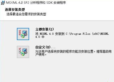 win10帝國(guó)時(shí)代3未正確安裝4.0解決方法