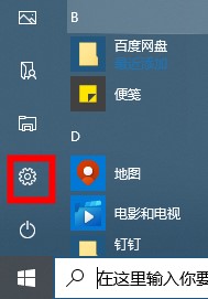 win10搜索框替換瀏覽器方法