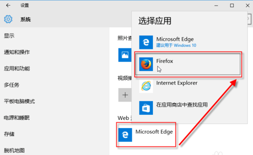 win10搜索框設置百度搜索方法