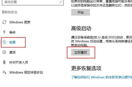 win102004退回1909詳細(xì)教程