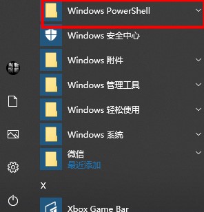 win10搜索框無限加載解決方法