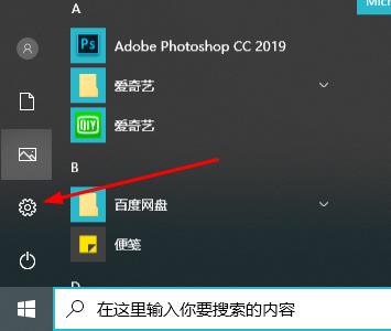 win102004退回1909詳細(xì)教程