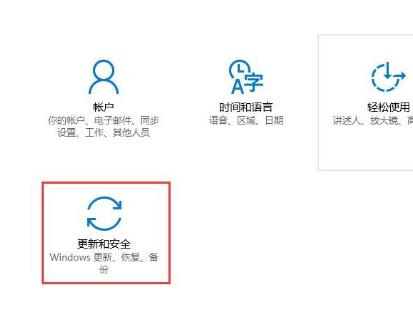 win102004退回1909詳細(xì)教程