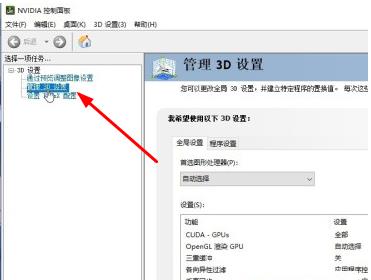 win10三國志14沒反應(yīng)解決方法