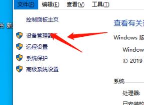 win10三國(guó)志14卡頓解決方法