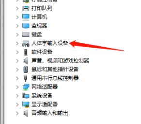 win10三國(guó)志14卡頓解決方法