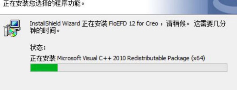 win10電腦安裝floefd圖文教程