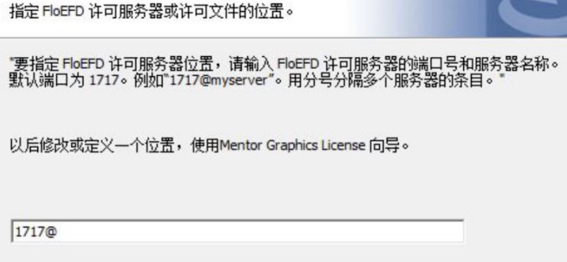 win10電腦安裝floefd圖文教程
