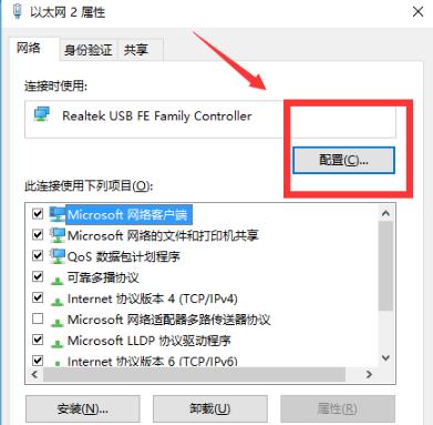 win102004無法連接網絡解決方法
