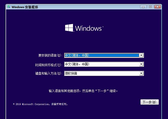 win102004詳細安裝教程
