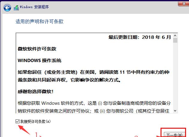 win102004詳細安裝教程