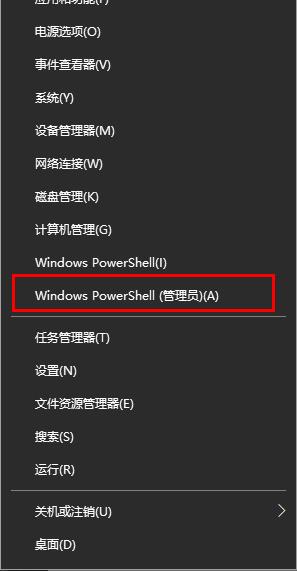 win10盜賊之海無法打開解決方法