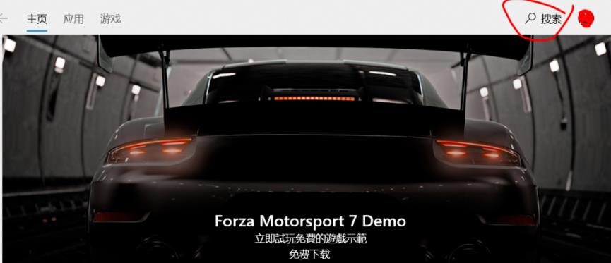 win10盜賊之海無法下載解決方法