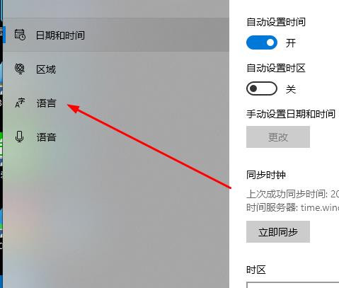 win10盜賊之海無法下載解決方法