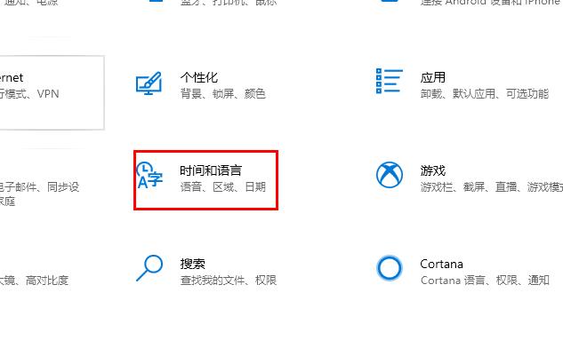 win10盜賊之海無法下載解決方法