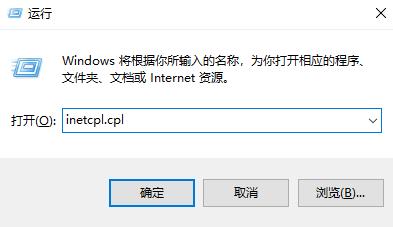 win10盜賊之海連接不上服務器解決方法