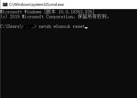 win10盜賊之海連接不上服務器解決方法